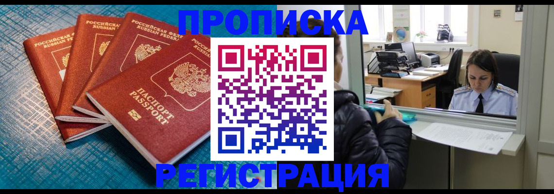 регистрация для дет. сада в Тихвине