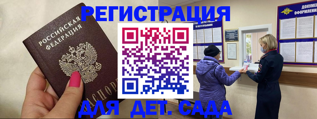 временная регистрация поиск в Тихвине